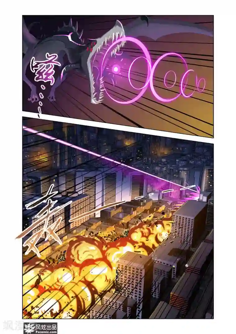 无尽幻世录第11话1 战争