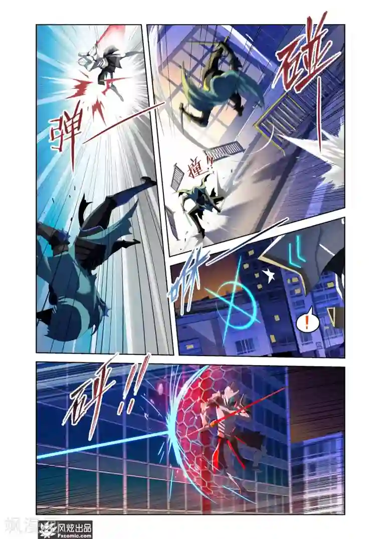 无尽幻世录第11话1 战争