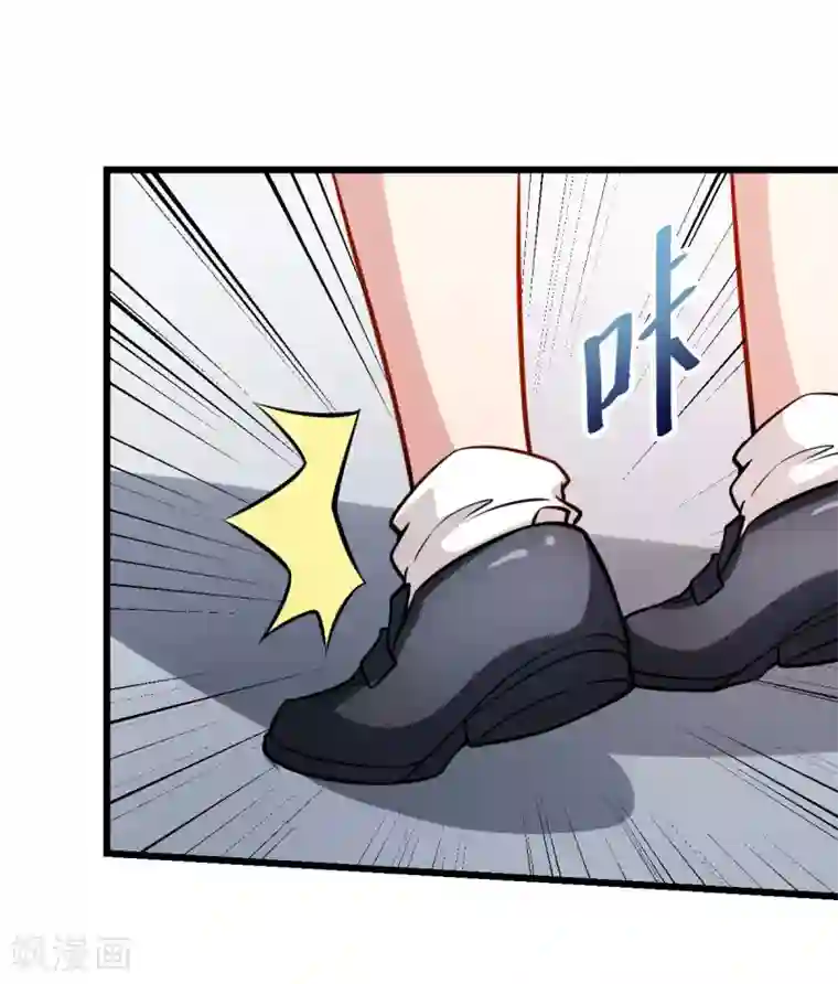 校园狂师第78话 跪下吧