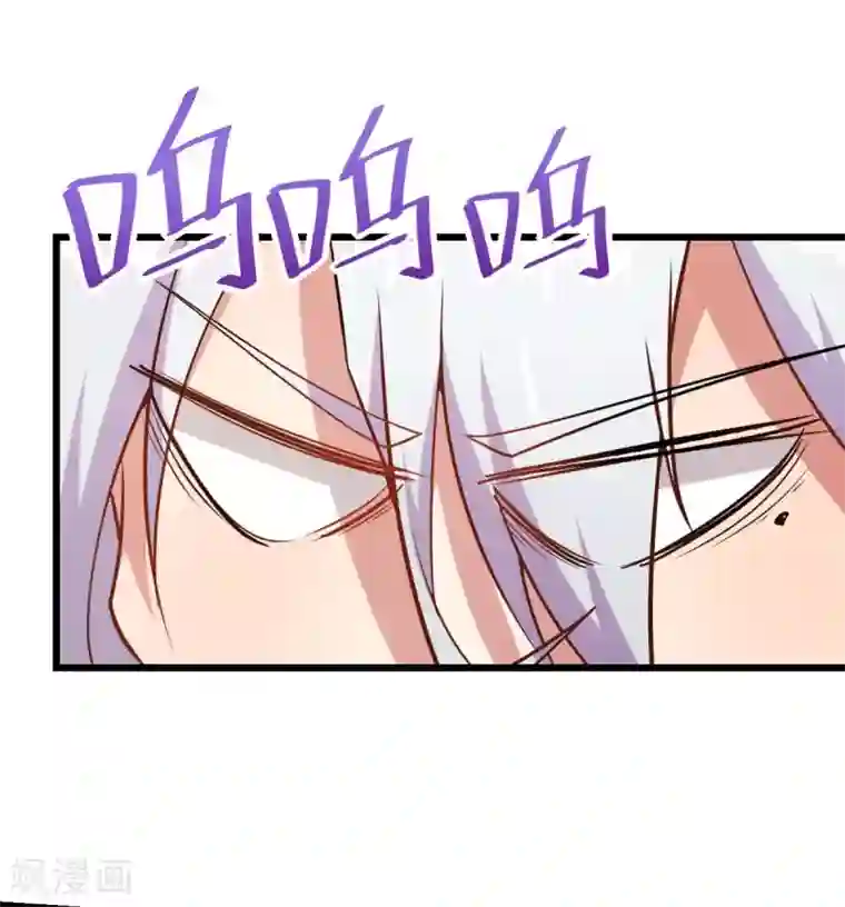 校园狂师第78话 跪下吧