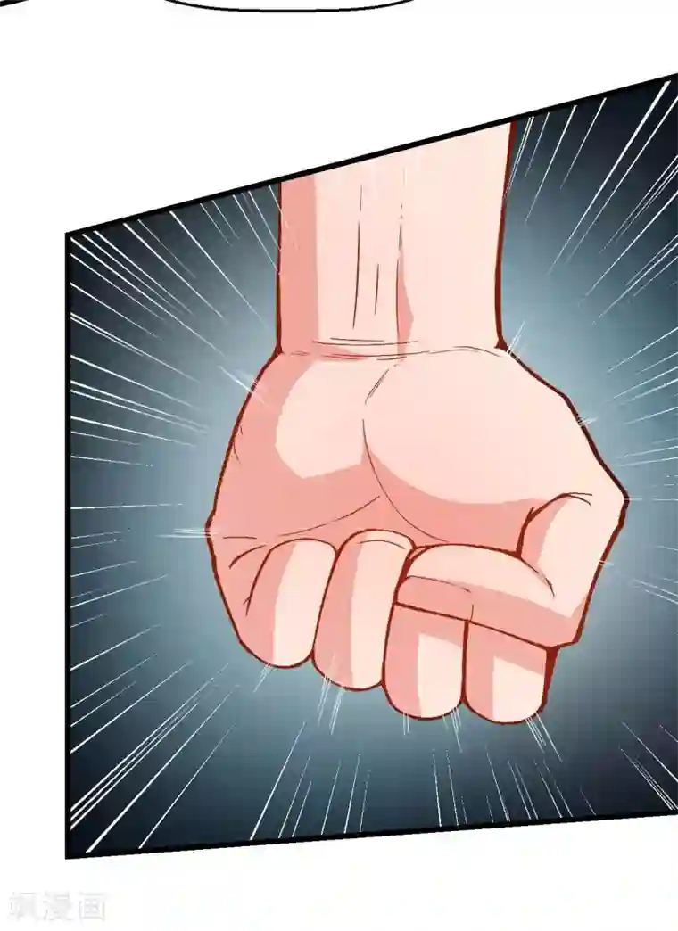 校园狂师第79话 老师好