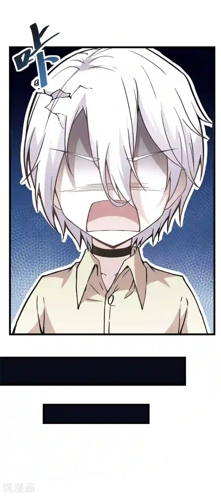 校园狂师第79话 老师好