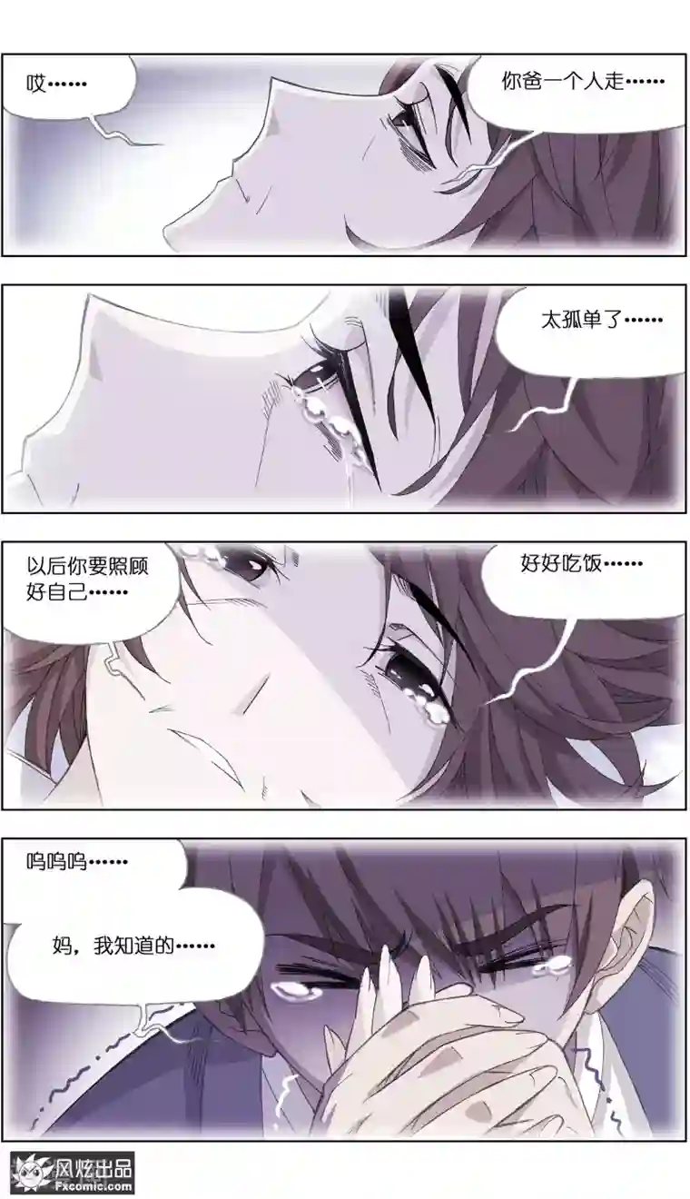 宠物天王第1话1 重新开张