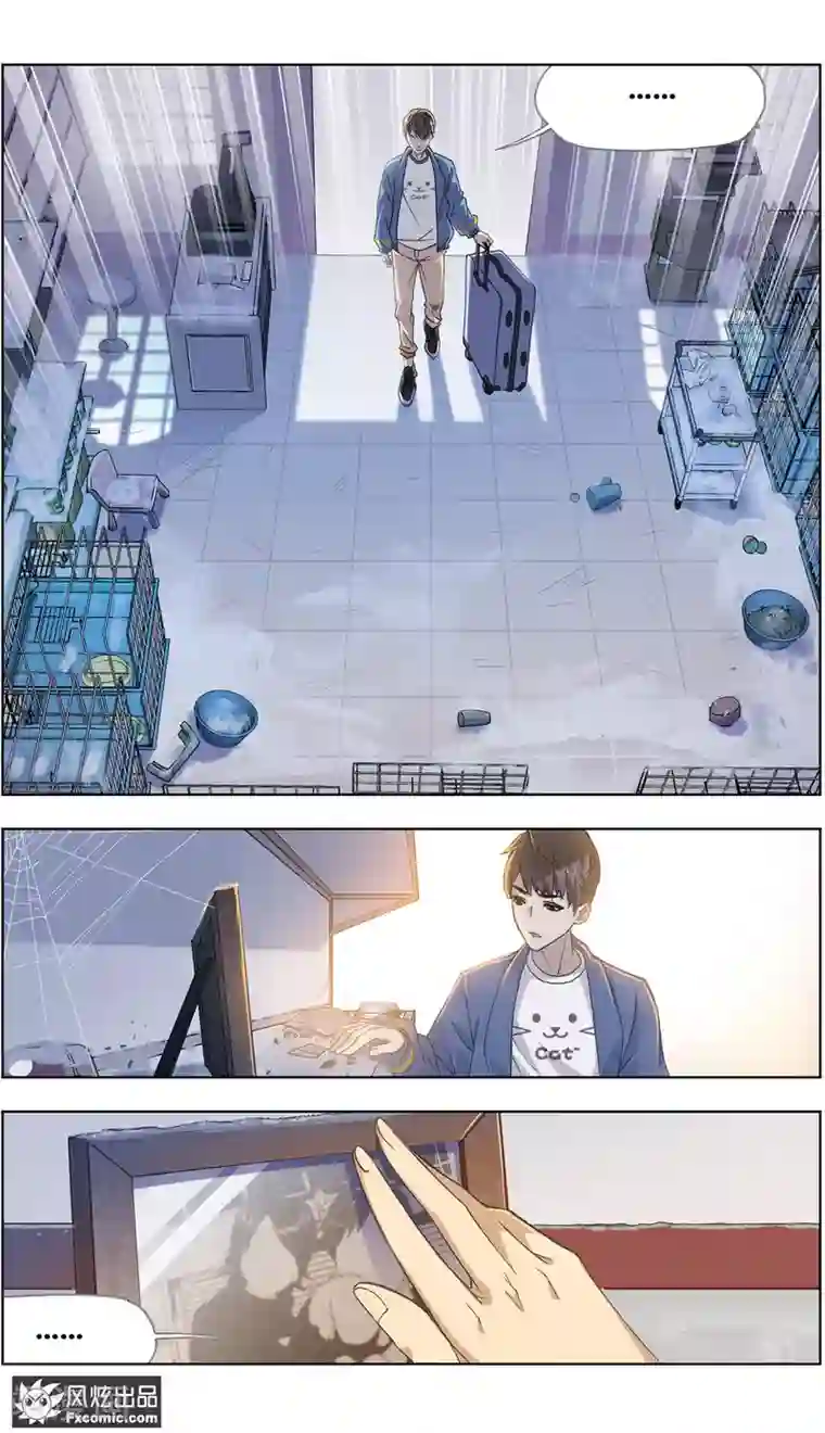 宠物天王第1话1 重新开张