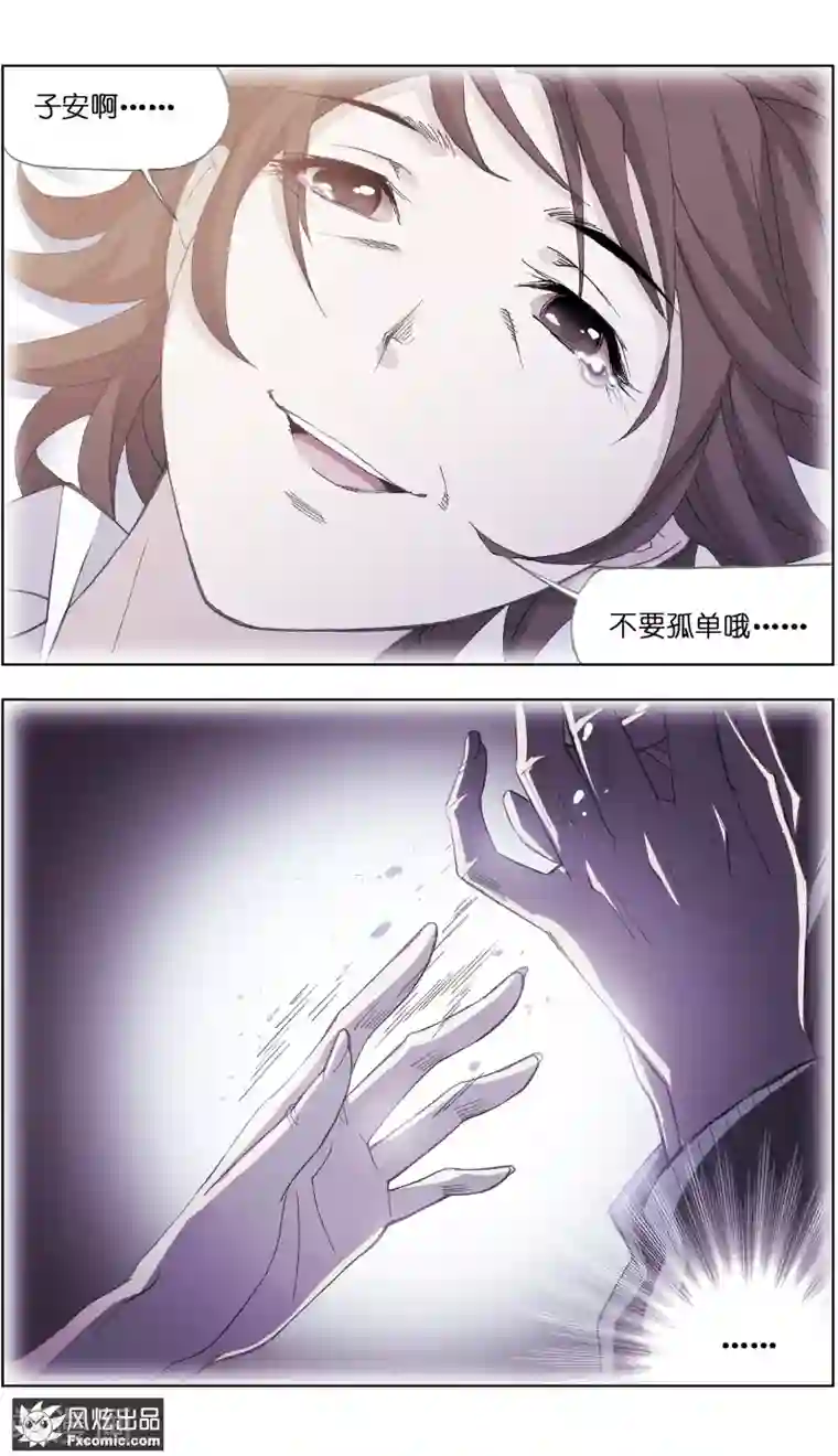 宠物天王第1话2 重新开张