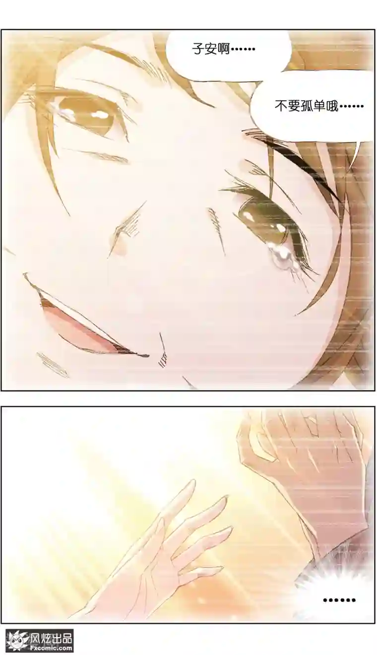 宠物天王第1话3 重新开张