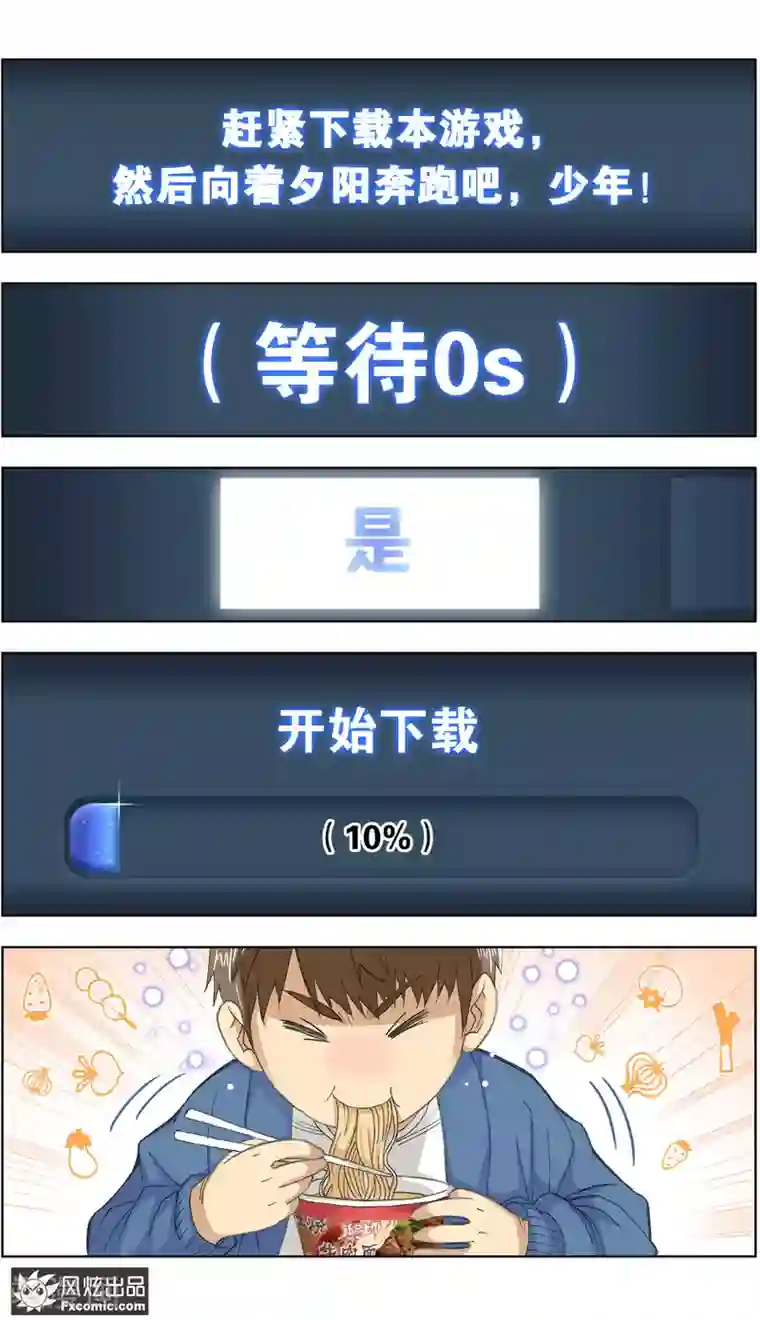 宠物天王第1话4 重新开张