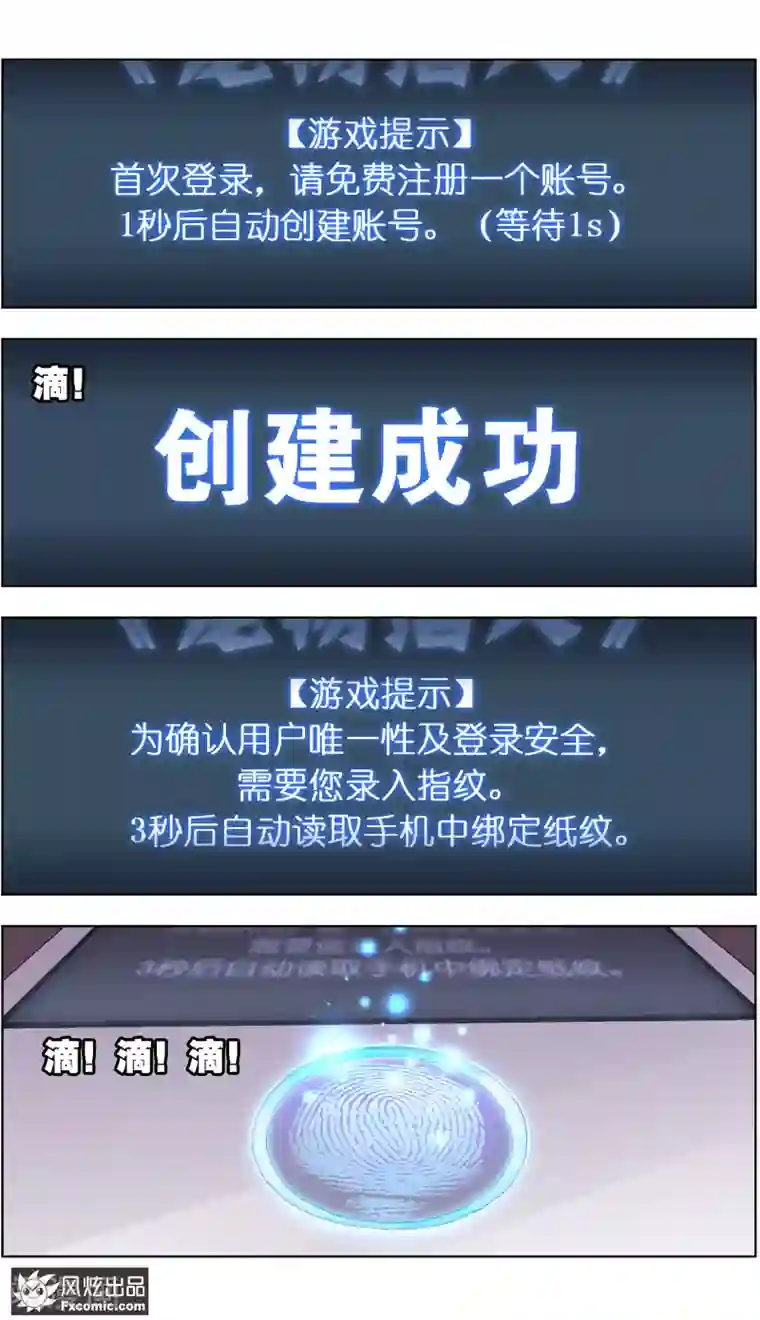 宠物天王第1话4 重新开张