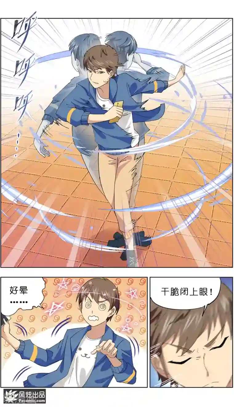 宠物天王第7话2 薛定谔的猫