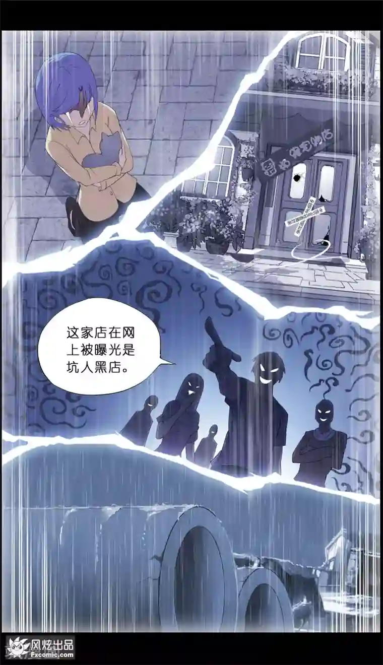 宠物天王第7话2 薛定谔的猫