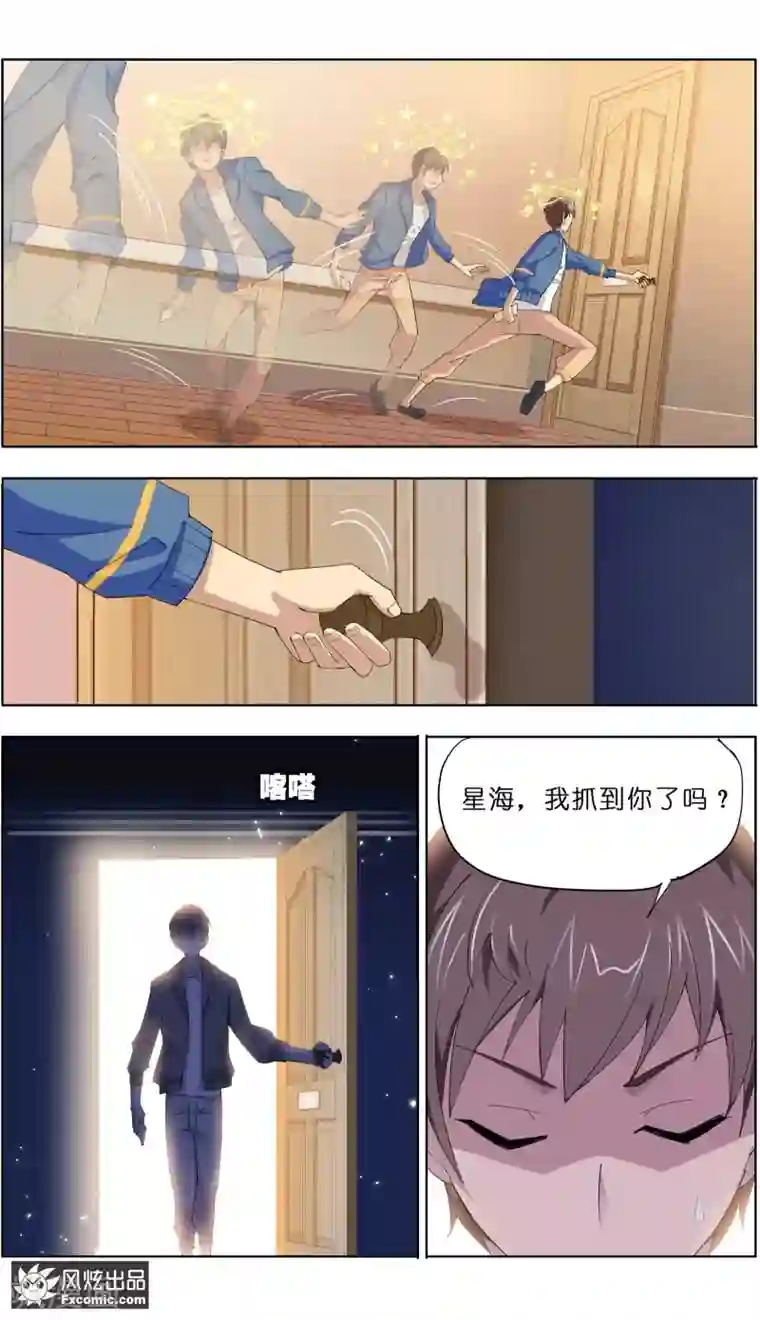 宠物天王第7话2 薛定谔的猫