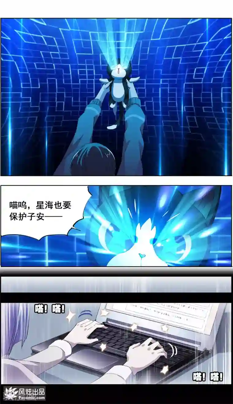 宠物天王第7话2 薛定谔的猫