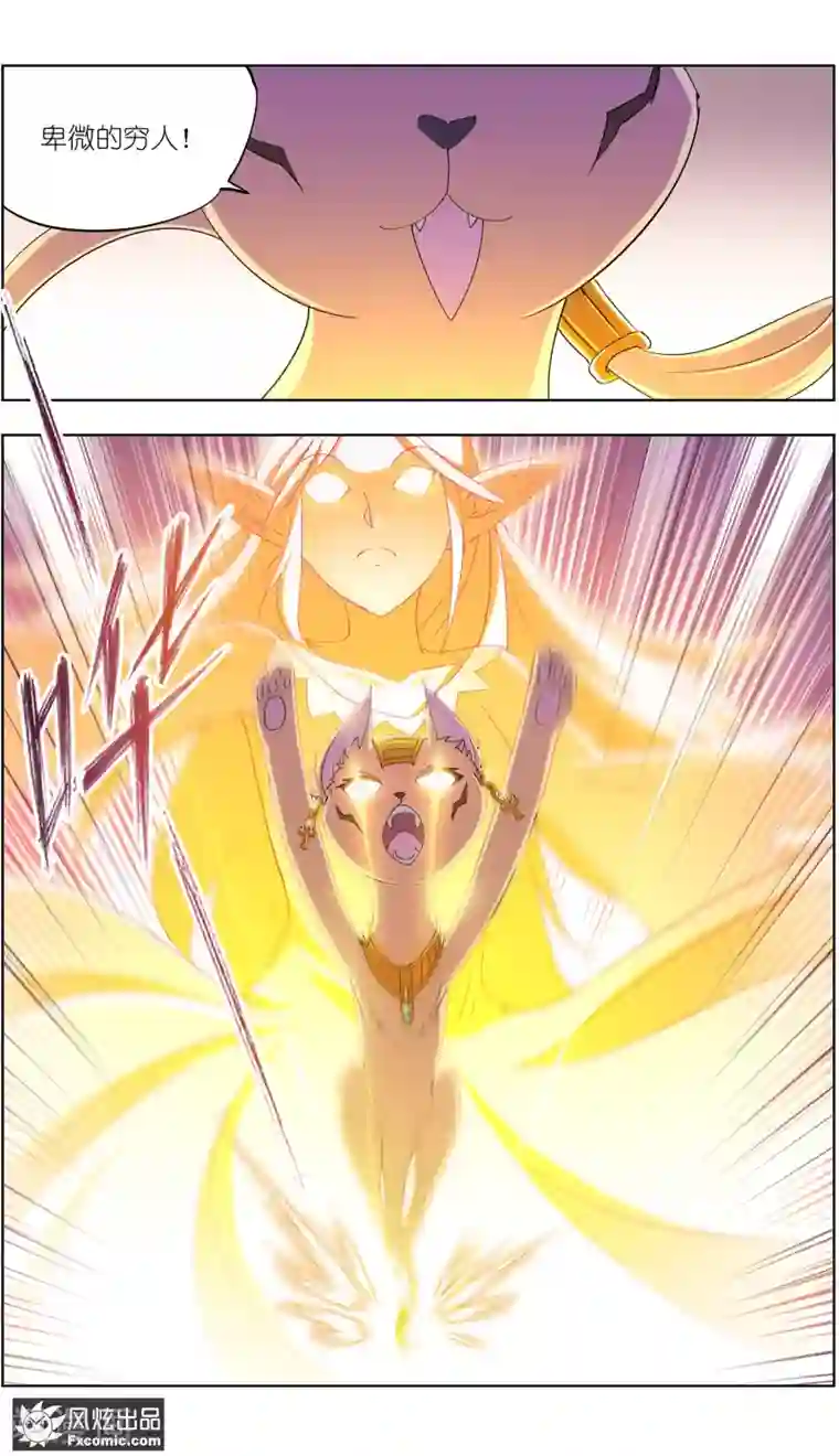 宠物天王第9话2 幸运猫的真相下