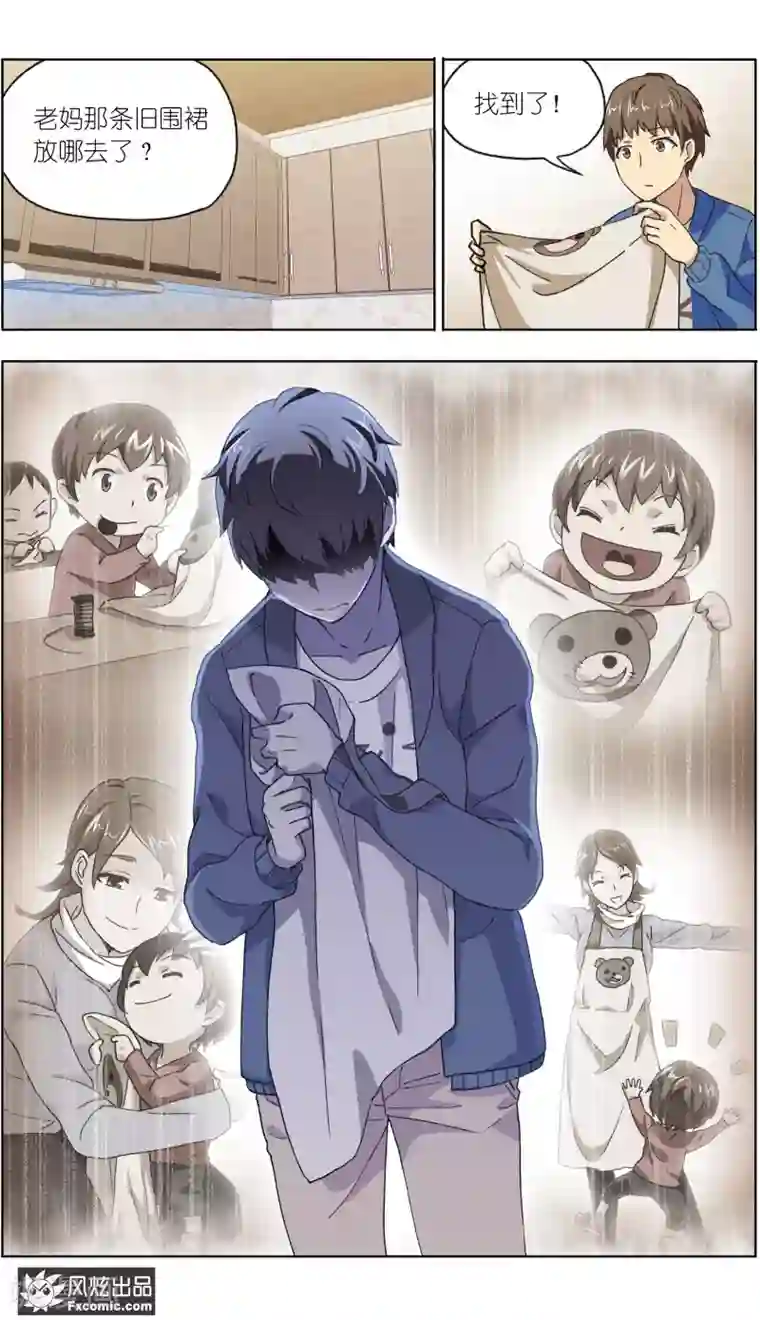 宠物天王第12话2 人不如猫