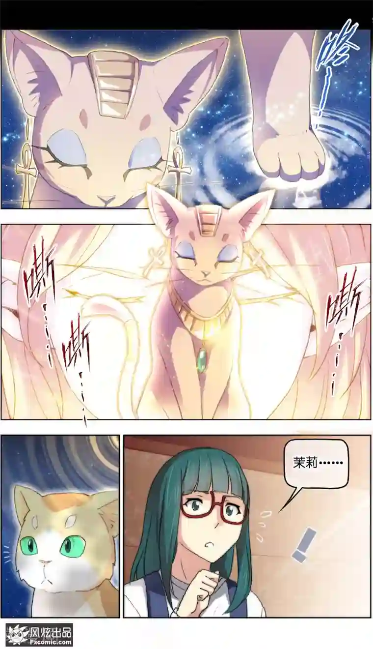 宠物天王第15话1 孤独的漫画家