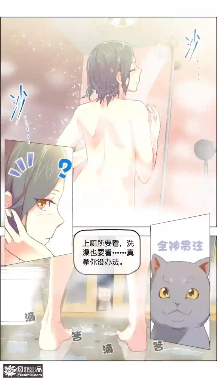 宠物天王第17话2 新顾客新麻烦