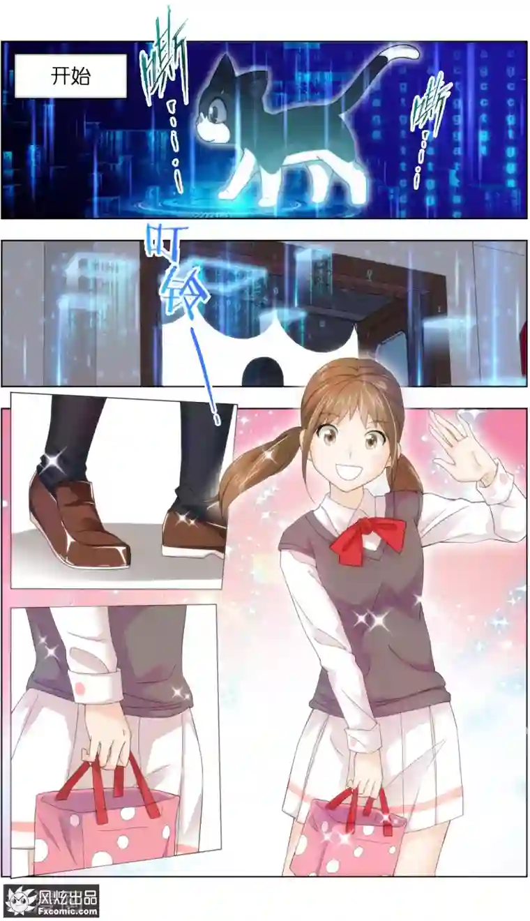 宠物天王第18话1 窥视未来300