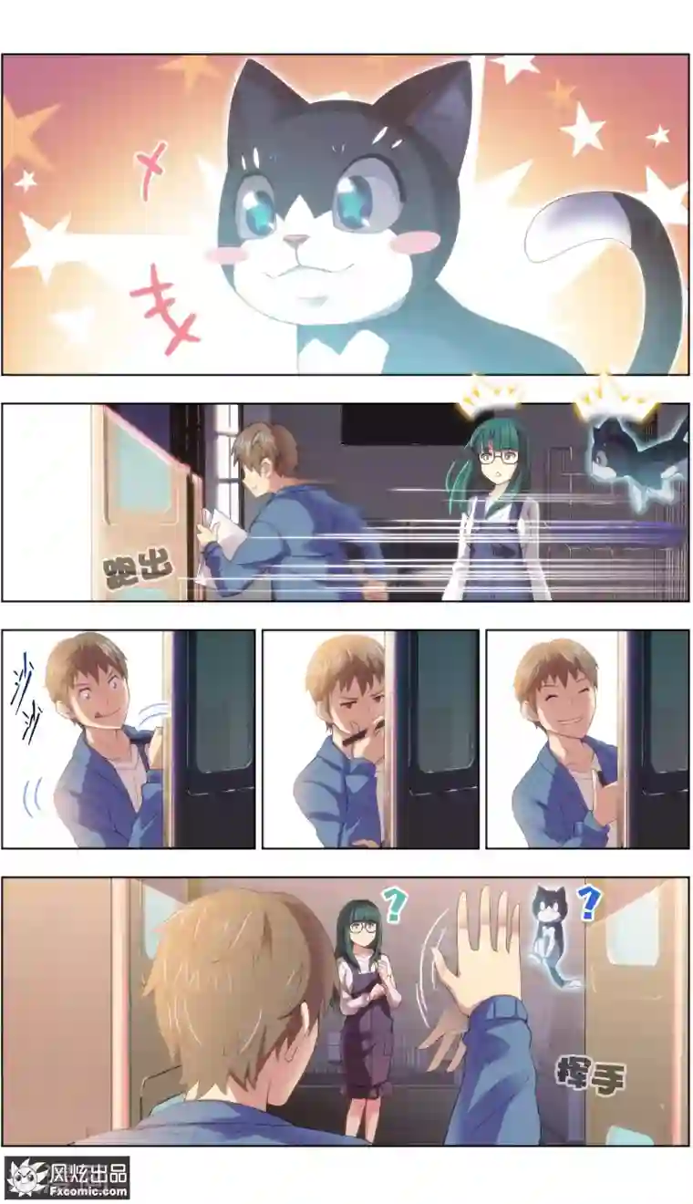 宠物天王第18话1 窥视未来300