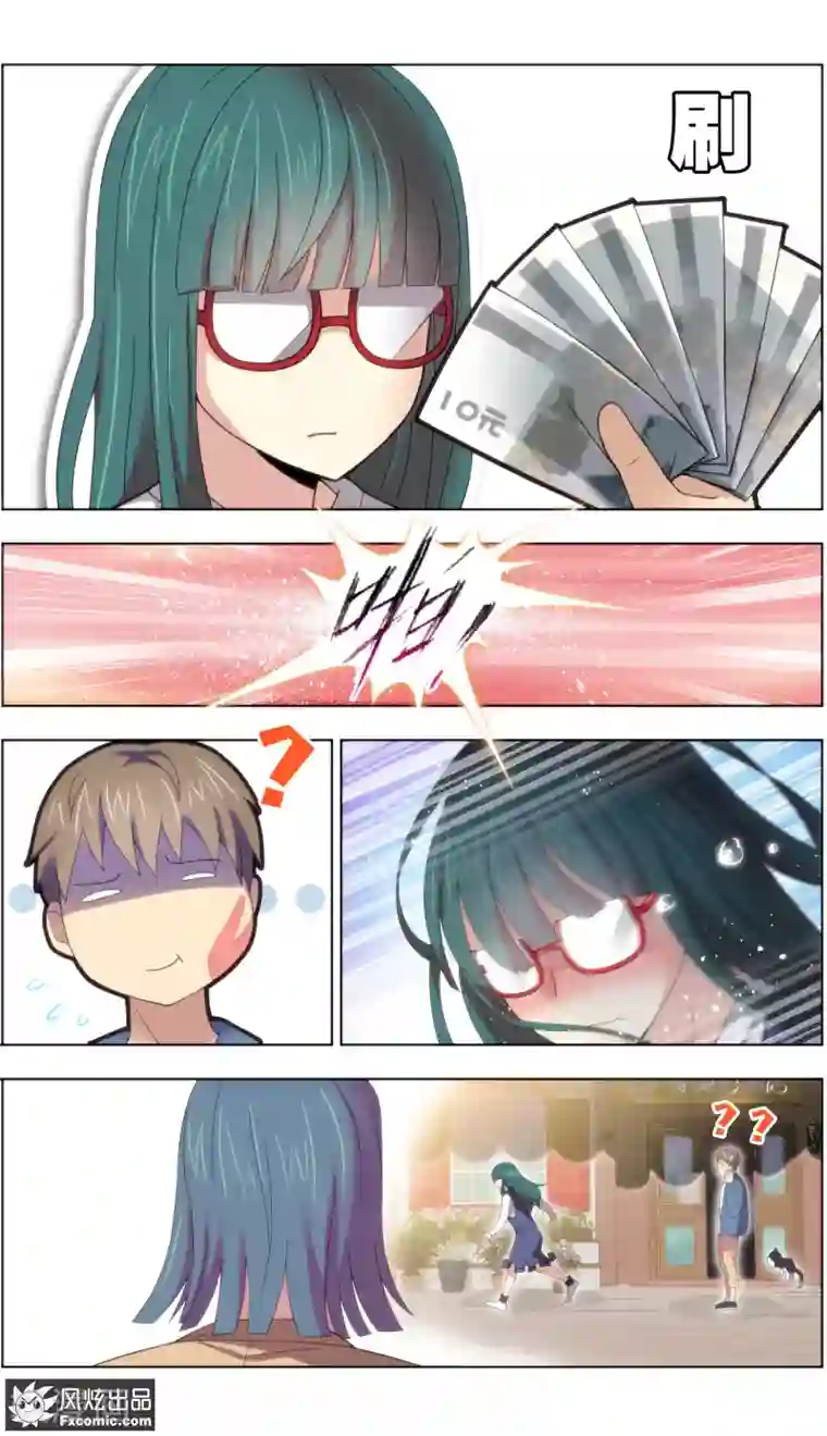 宠物天王第18话1 窥视未来300