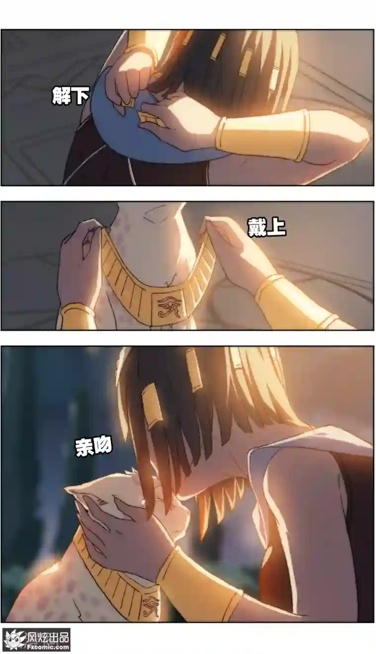 宠物天王第21话3 一梦两千年