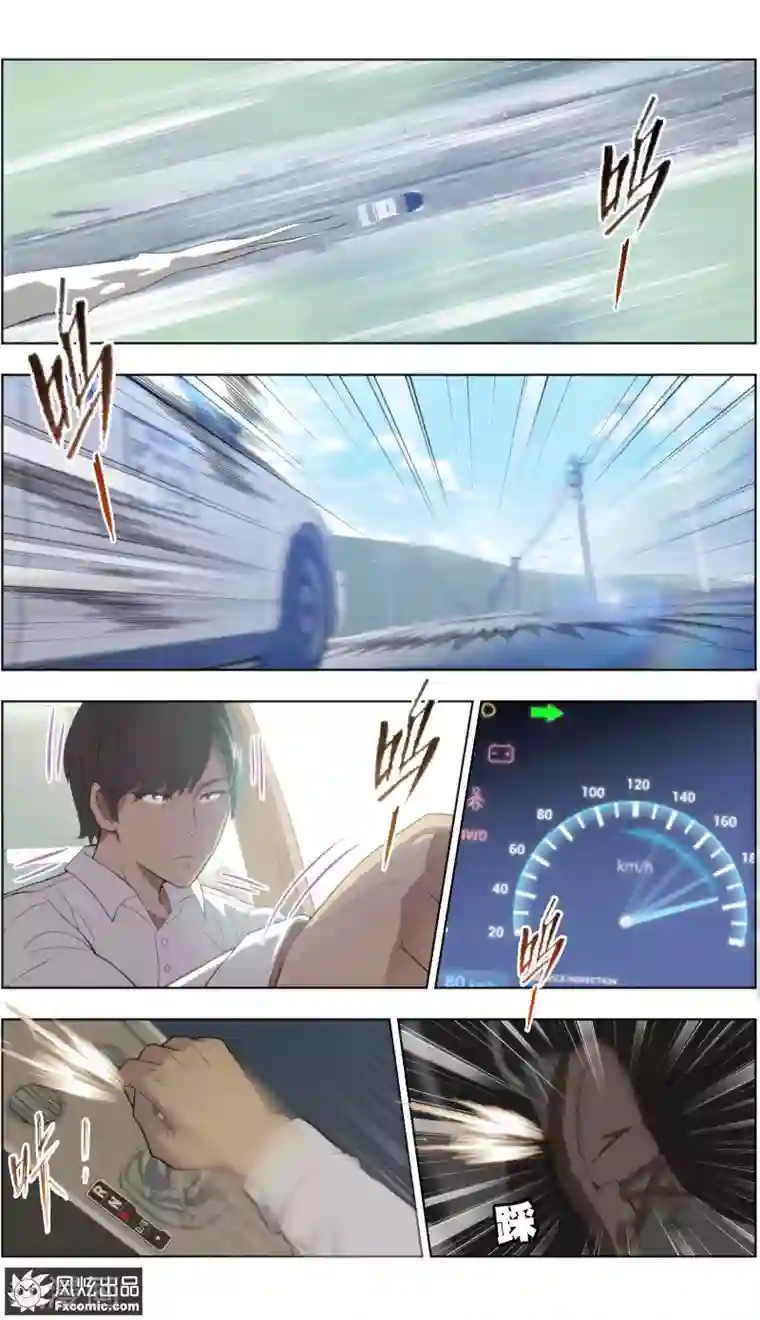 宠物天王第23话1 精灵再现