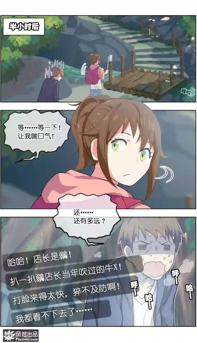 宠物天王第23话2 精灵再现