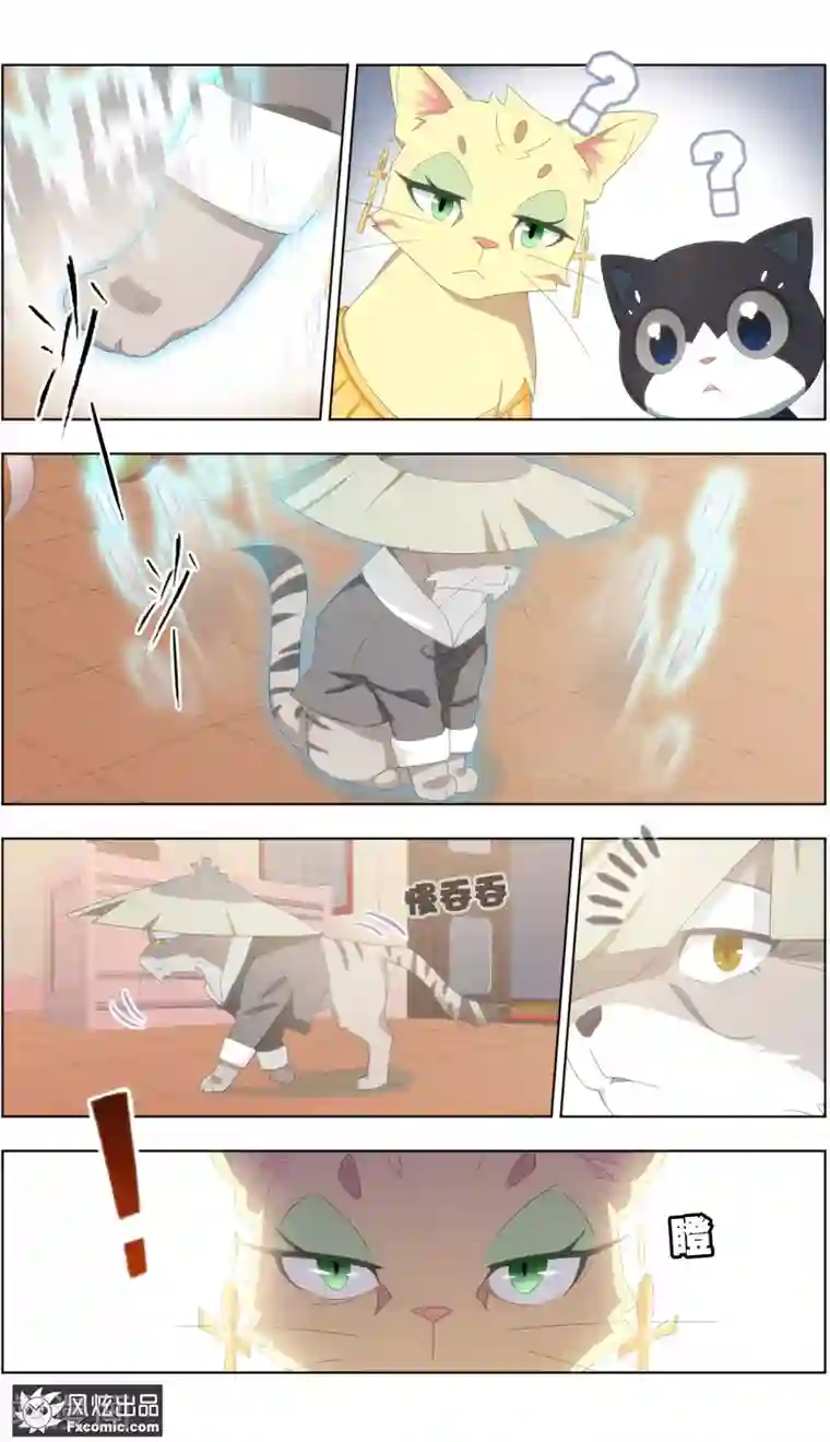 宠物天王第24话2 老茶