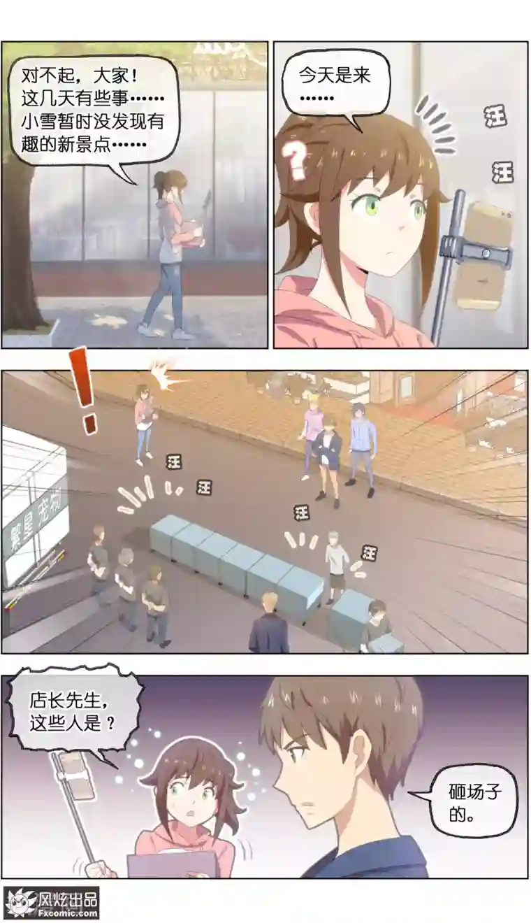 宠物天王第25话1 侠猫