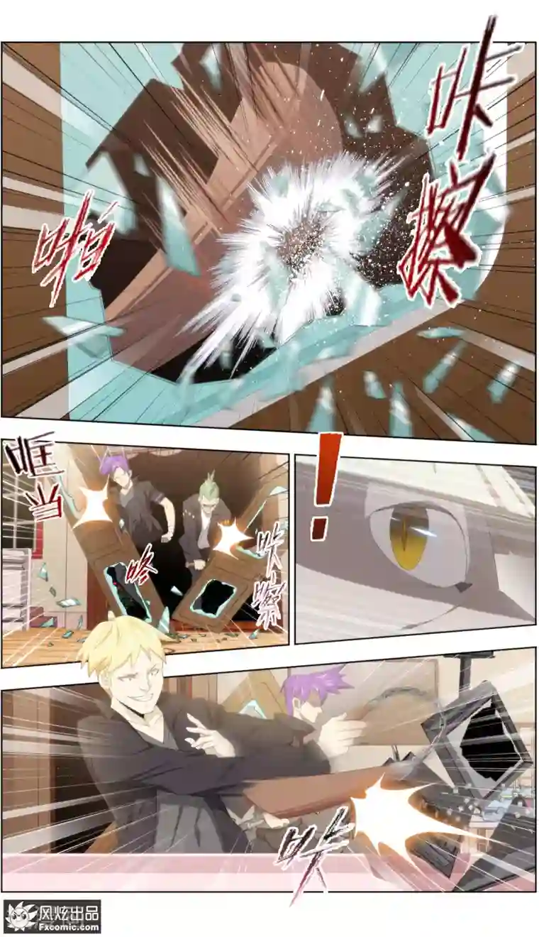 宠物天王第25话4 侠猫