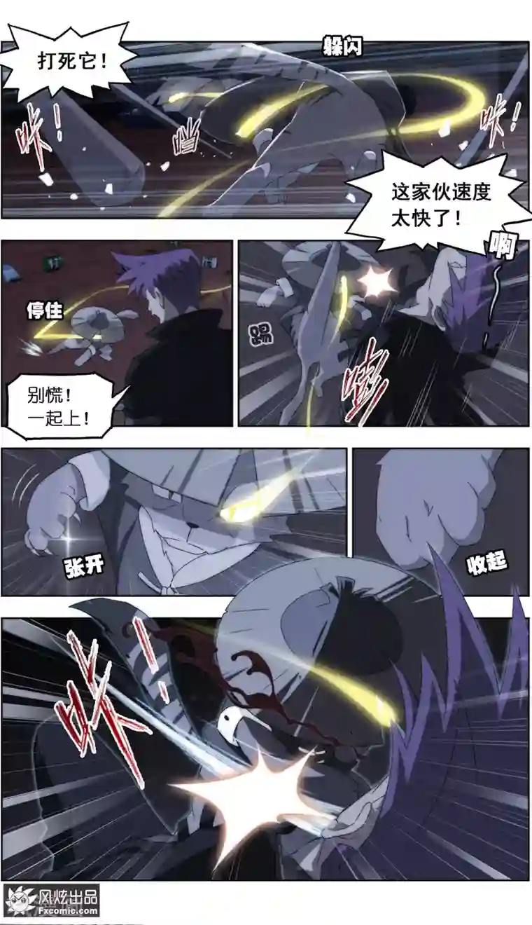 宠物天王第26话1 沧海一声笑