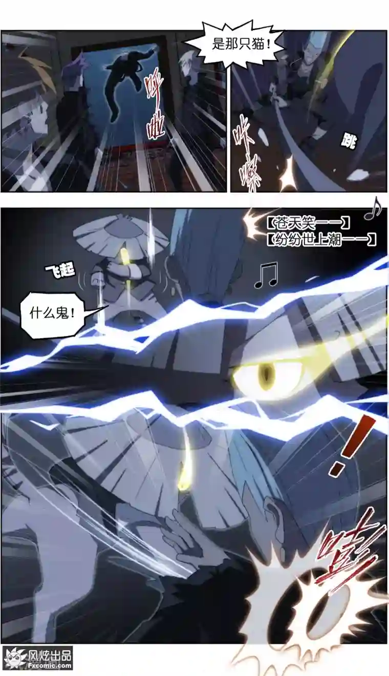 宠物天王第26话1 沧海一声笑