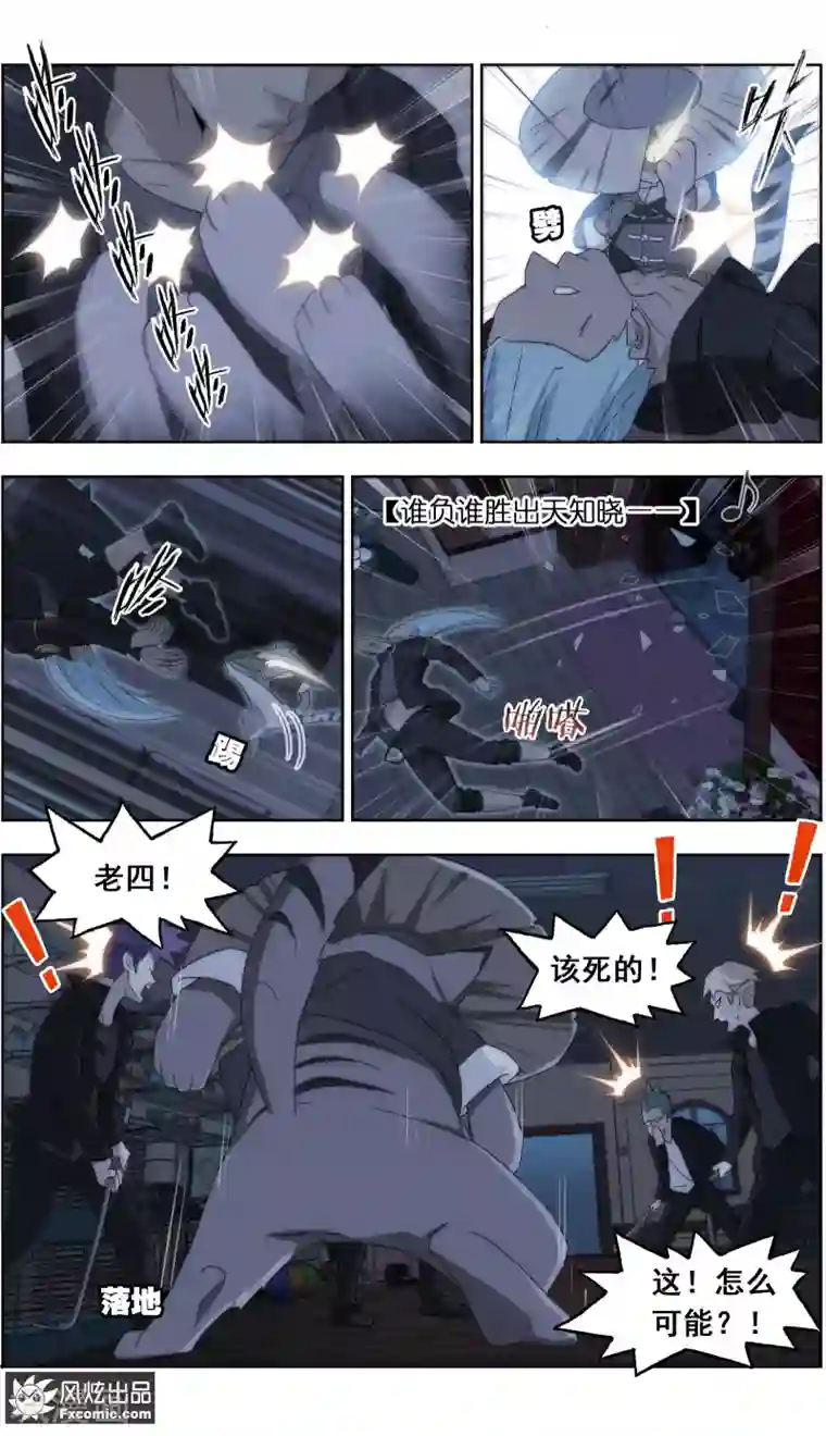 宠物天王第26话1 沧海一声笑