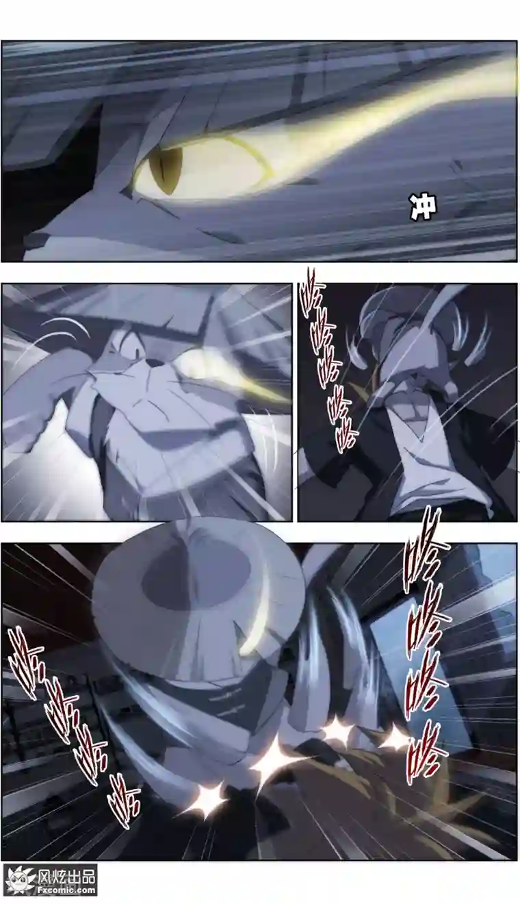 宠物天王第26话2 沧海一声笑