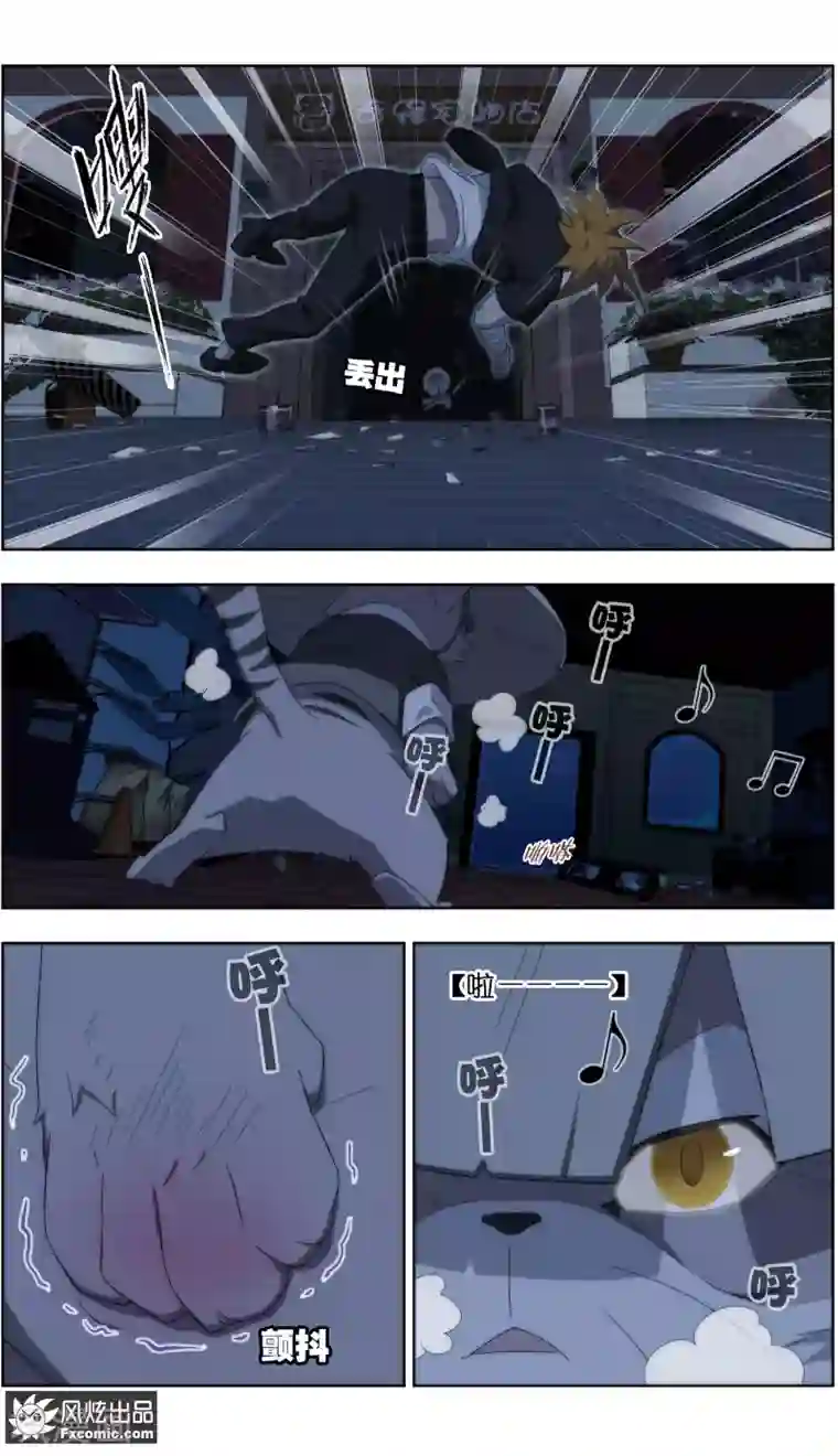 宠物天王第26话2 沧海一声笑