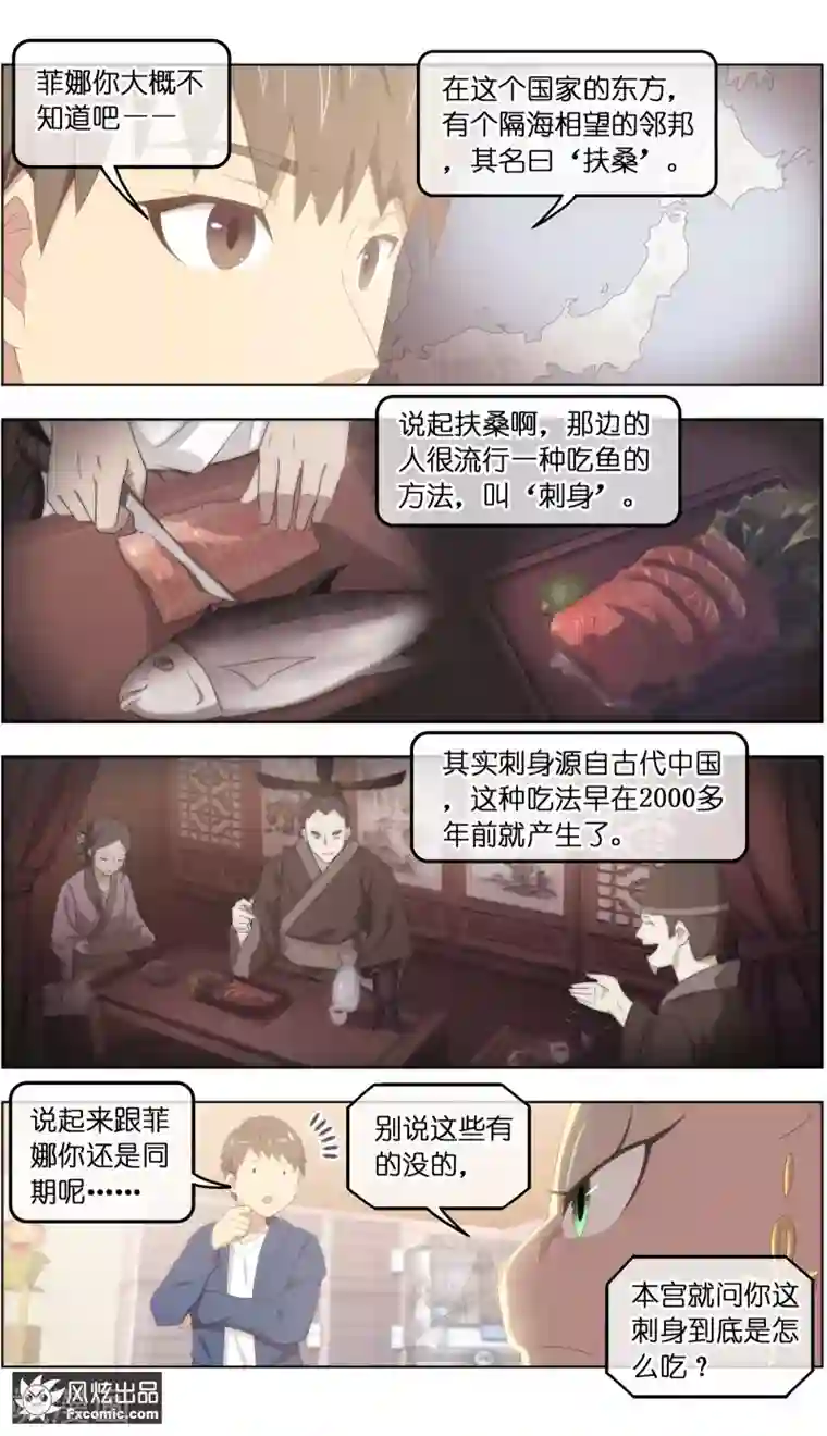 宠物天王第28话1 一波三折