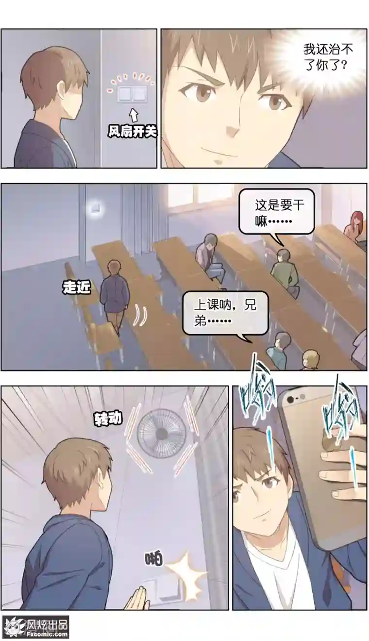 宠物天王第30话1 理查德