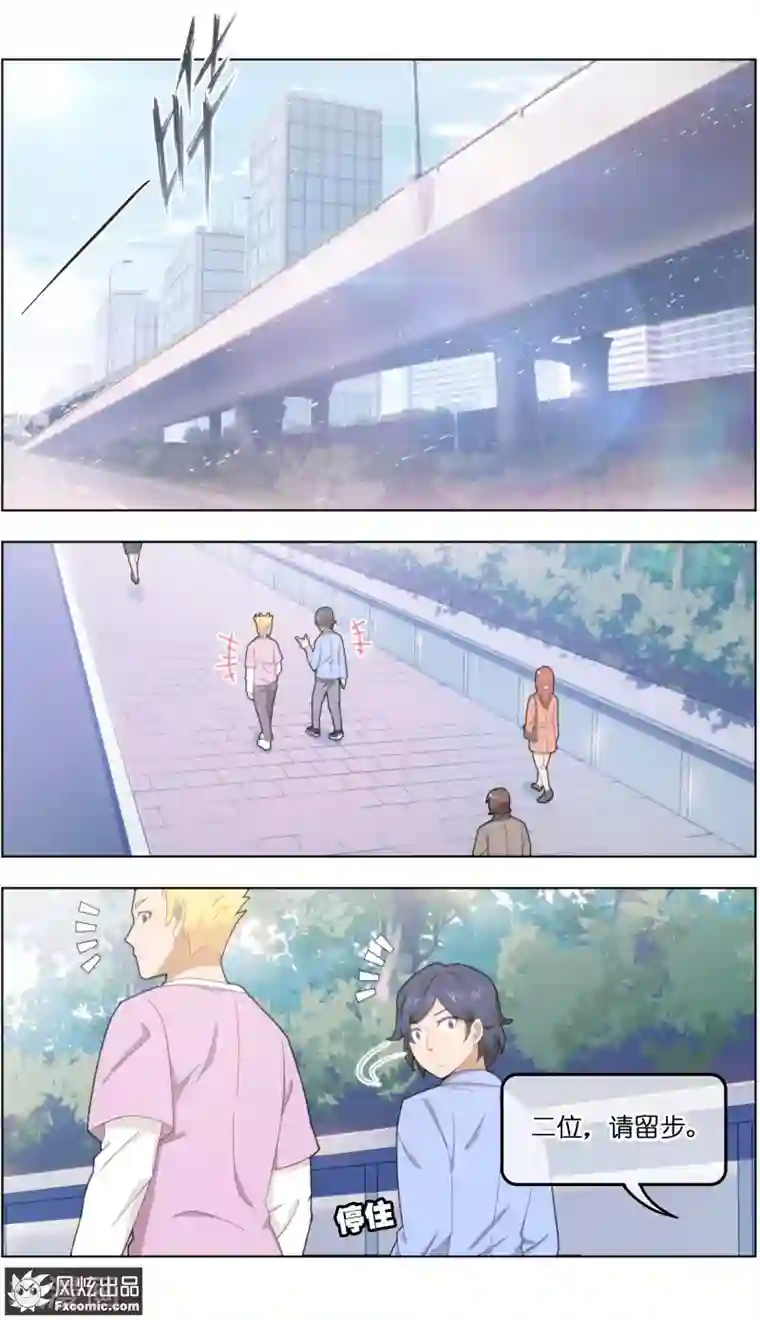 宠物天王第30话1 理查德