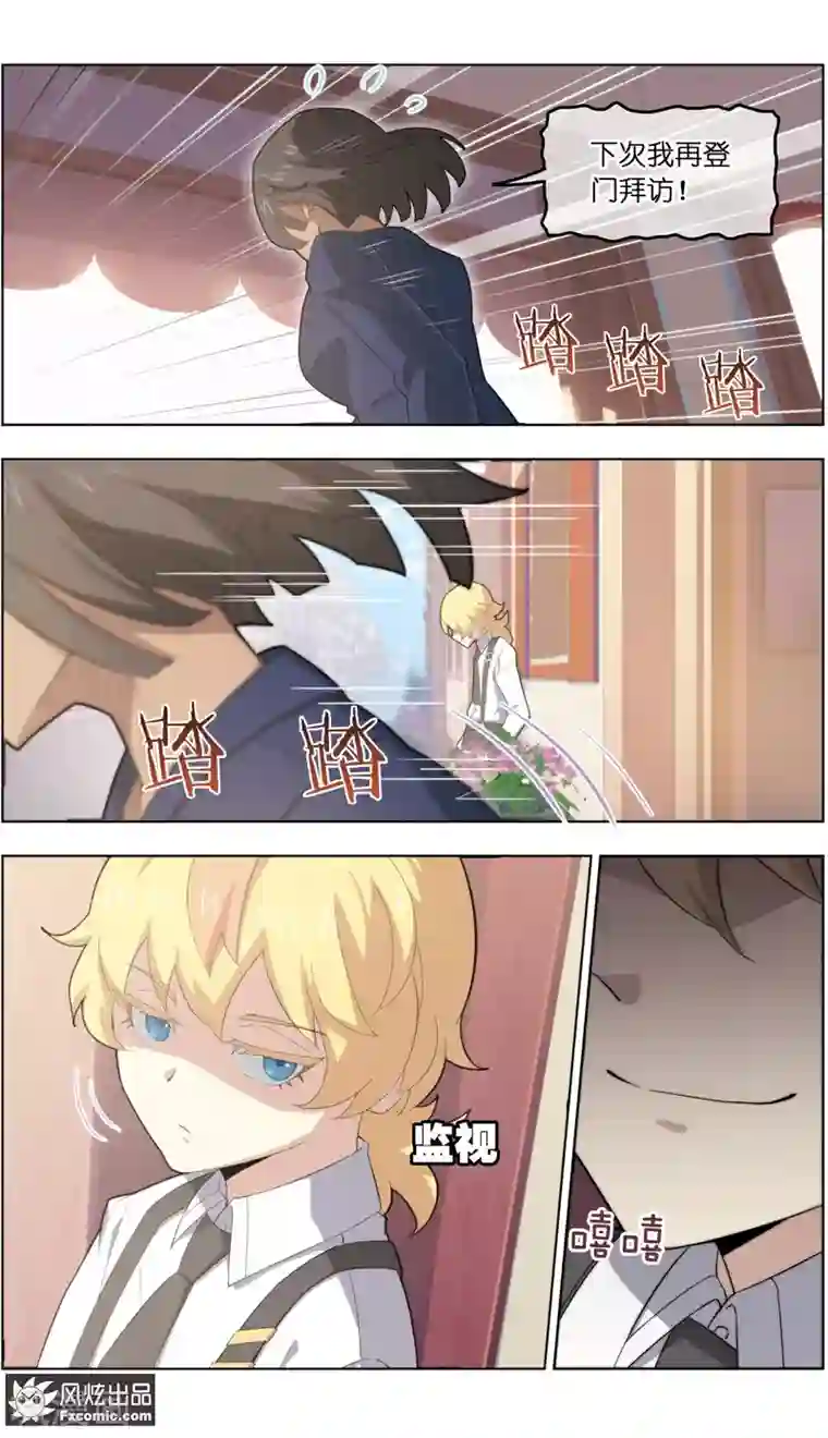 宠物天王第31话2 不正经的鸟