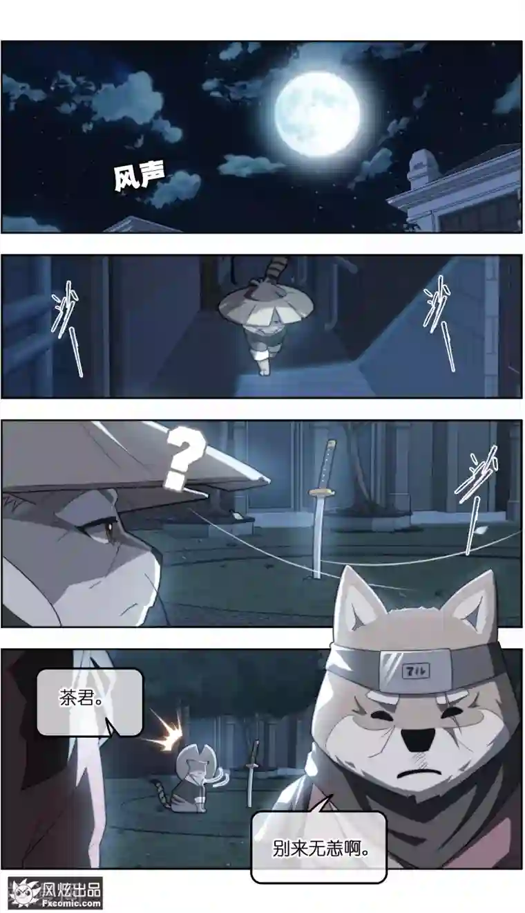 宠物天王第32话2 世纪之战