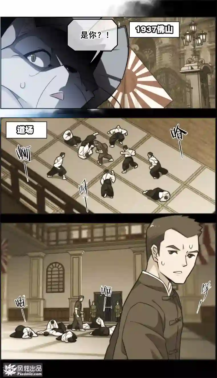 宠物天王第32话2 世纪之战