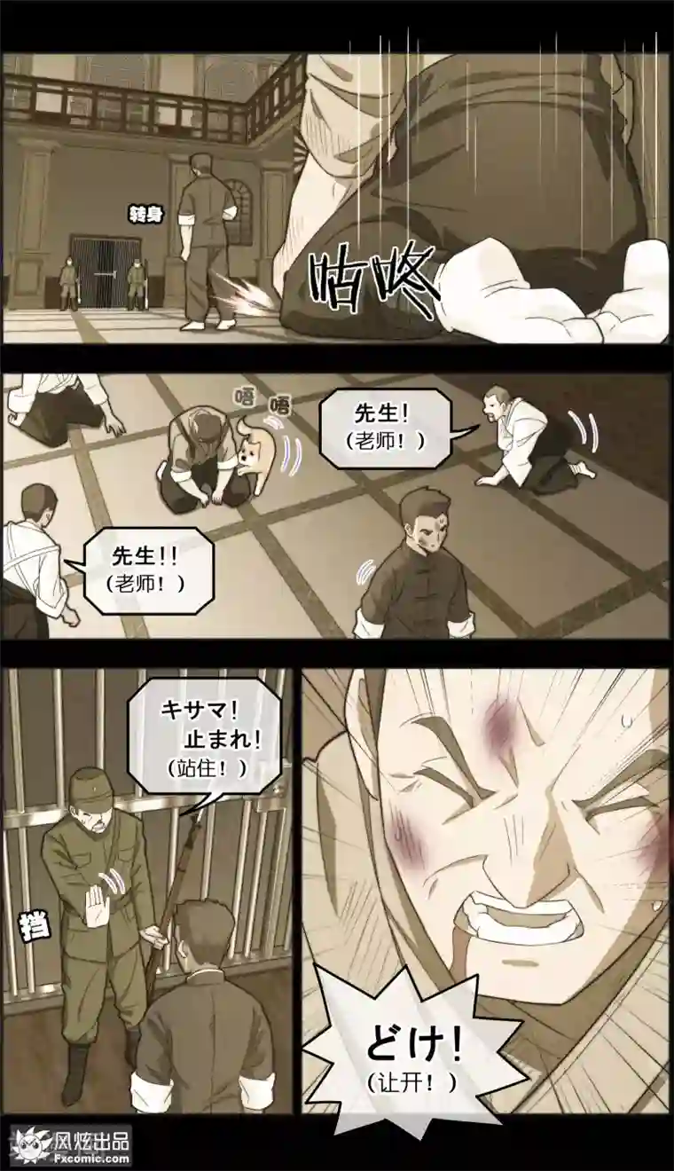 宠物天王第32话2 世纪之战