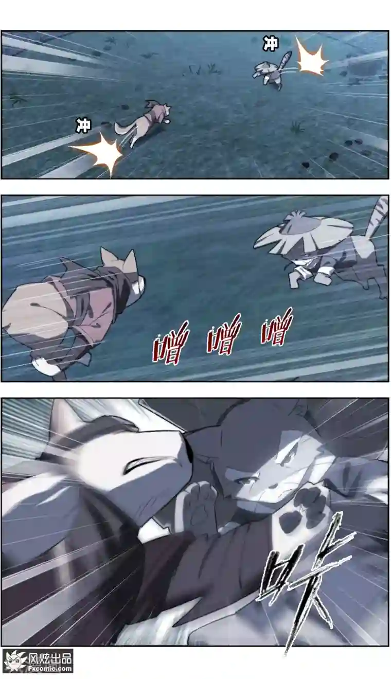 宠物天王第32话3 世纪之战