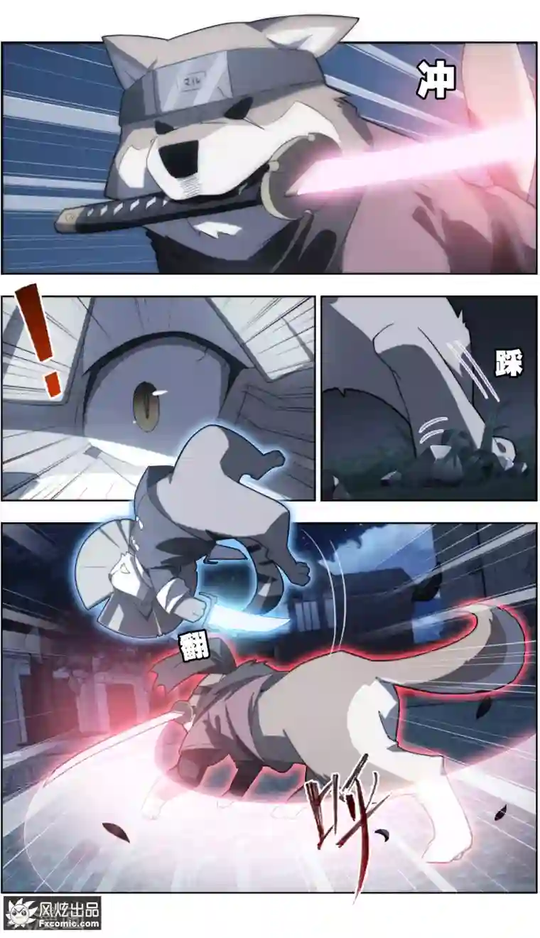 宠物天王第32话3 世纪之战