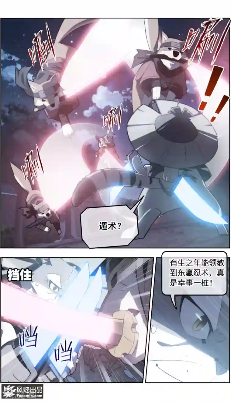 宠物天王第32话3 世纪之战