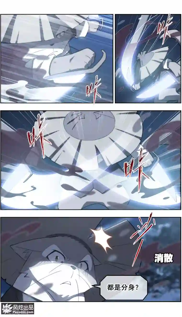 宠物天王第32话3 世纪之战