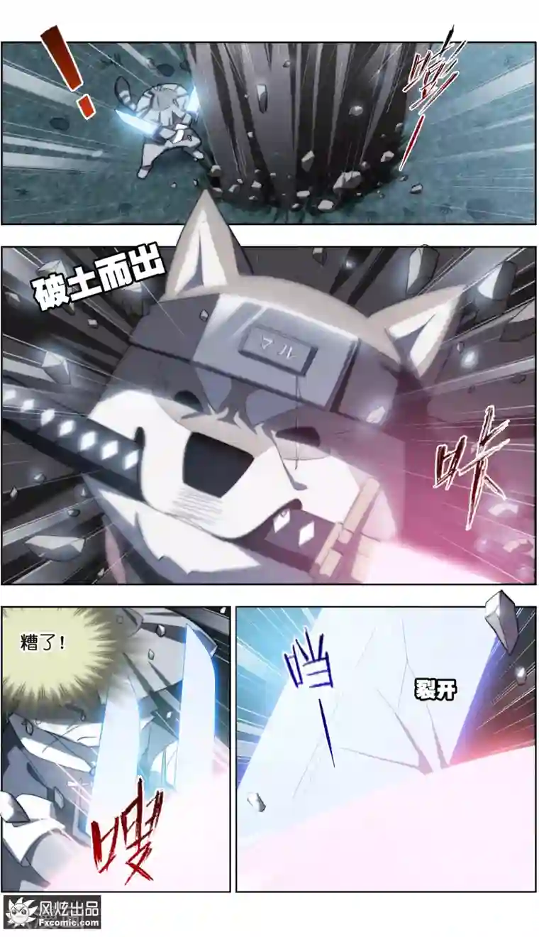 宠物天王第32话3 世纪之战