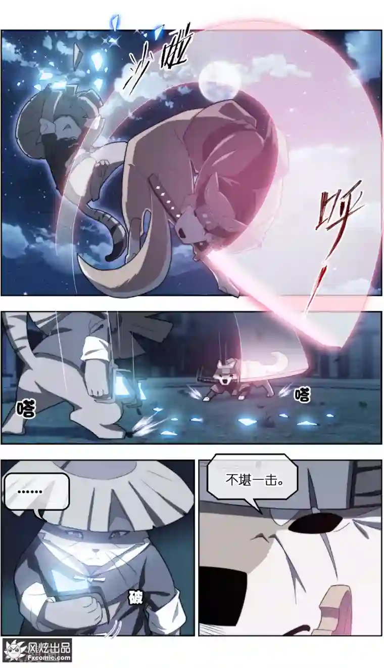 宠物天王第32话3 世纪之战