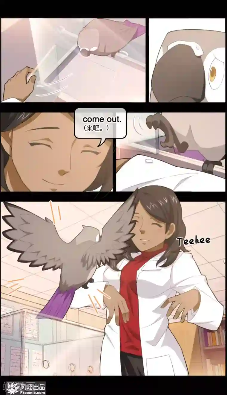 宠物天王第34话3 为谁解语