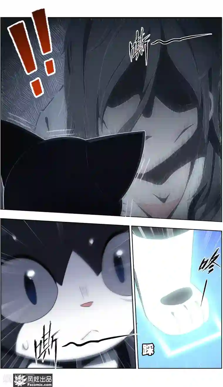 宠物天王第35话3 无贼