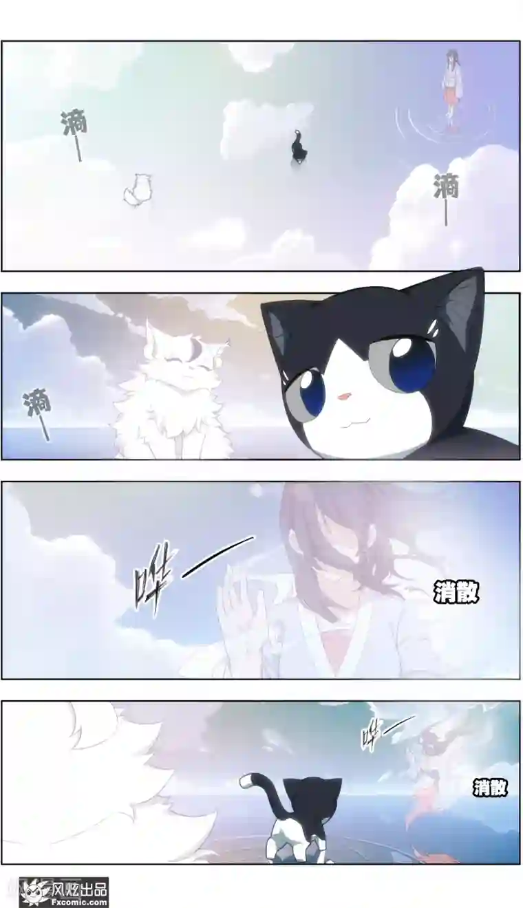 宠物天王第35话5 无贼